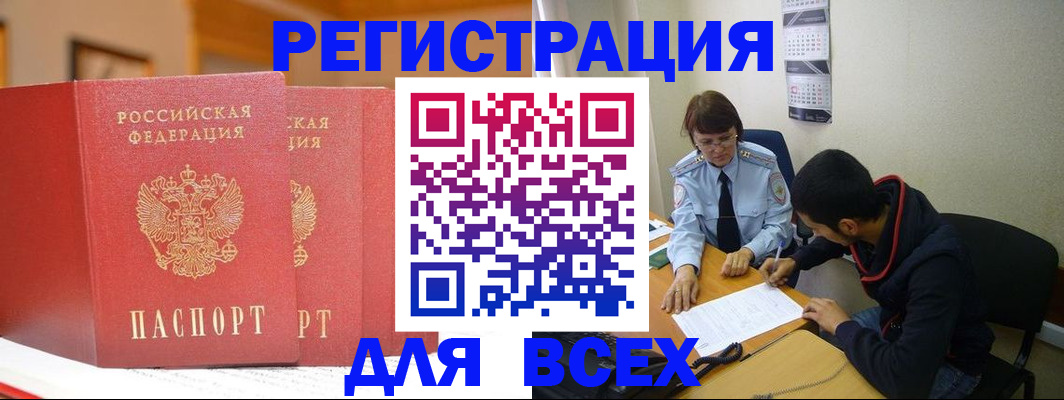 регистрация для дет. сада в Тюкалинске